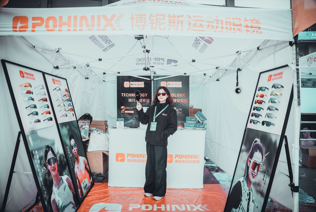 แว่นกันแดด Pohinix Sport ในปี 2024 หางโจวมาราธอน