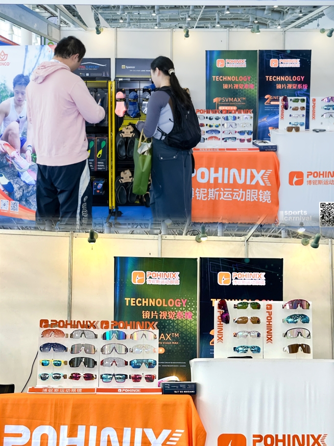 Pohinix Sports Sports Sunglasses ใน Xiamen Sports Carnival 2024