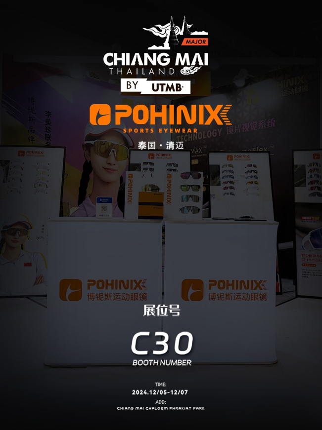 ส่วนแบ่งที่ยอดเยี่ยมของ Pohinix เกี่ยวกับ Thailand Chiang Mai โดย UTMB